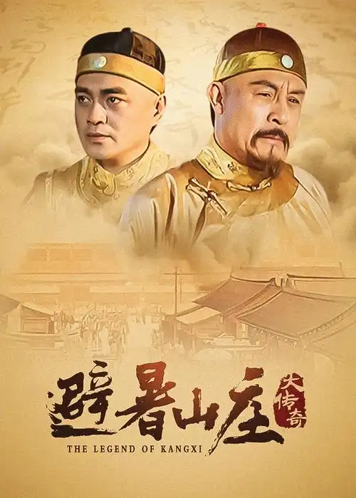 长安食肆志